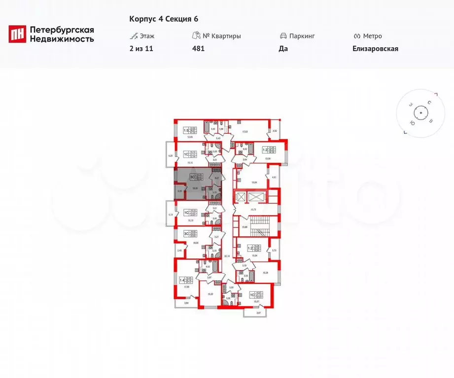 Квартира-студия, 24,4 м, 2/11 эт. - Фото 1