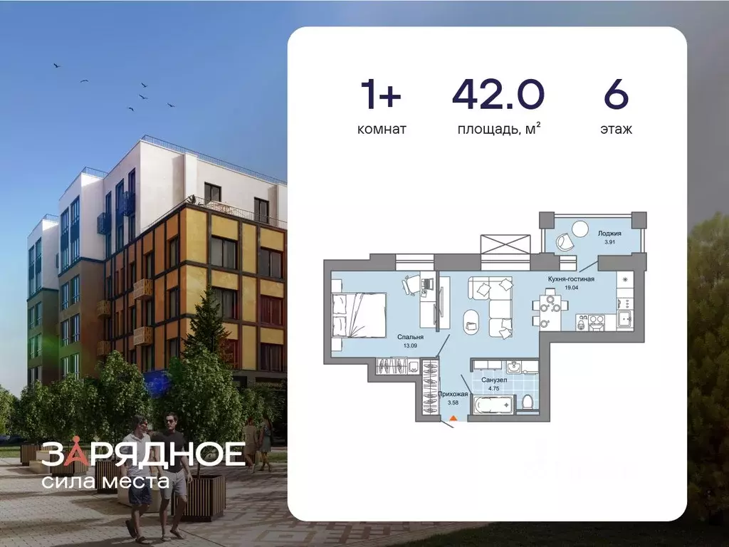 1-к кв. Кировская область, Киров ул. 4-й Пятилетки, 86 (42.0 м) - Фото 0