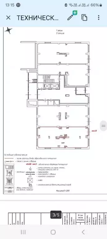 Торговая площадь в Московская область, Красногорск городской округ, ... - Фото 2