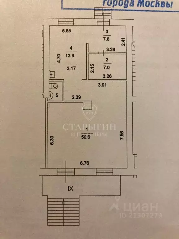Помещение свободного назначения в Москва ул. Маршала Бирюзова, 28 (82 ... - Фото 1