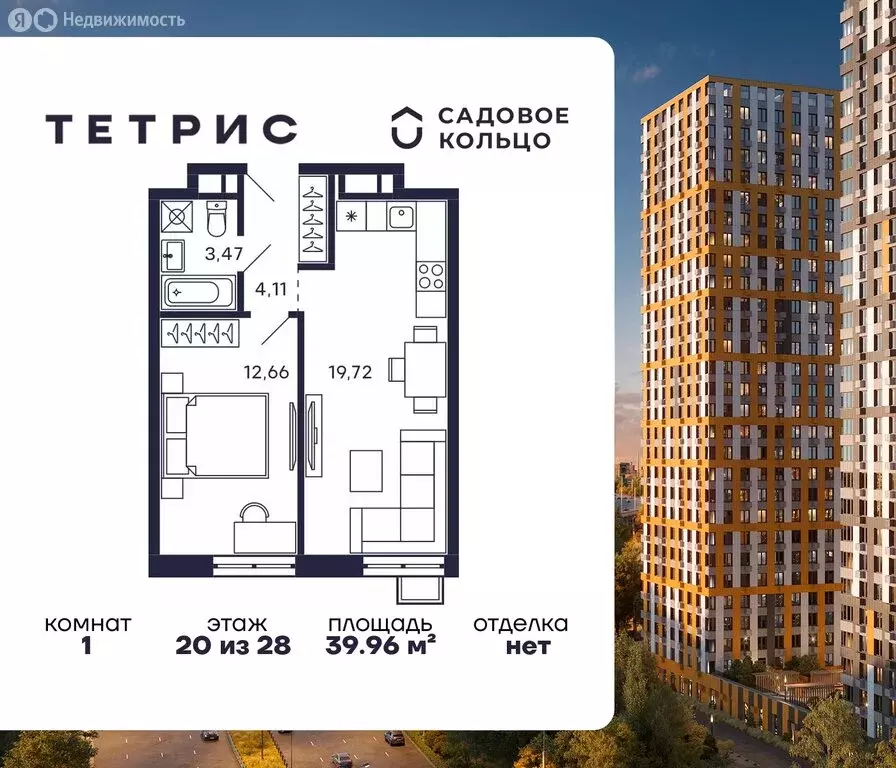 1-комнатная квартира: Красногорск, микрорайон Павшино, ЖК Тетрис, к7 ... - Фото 1