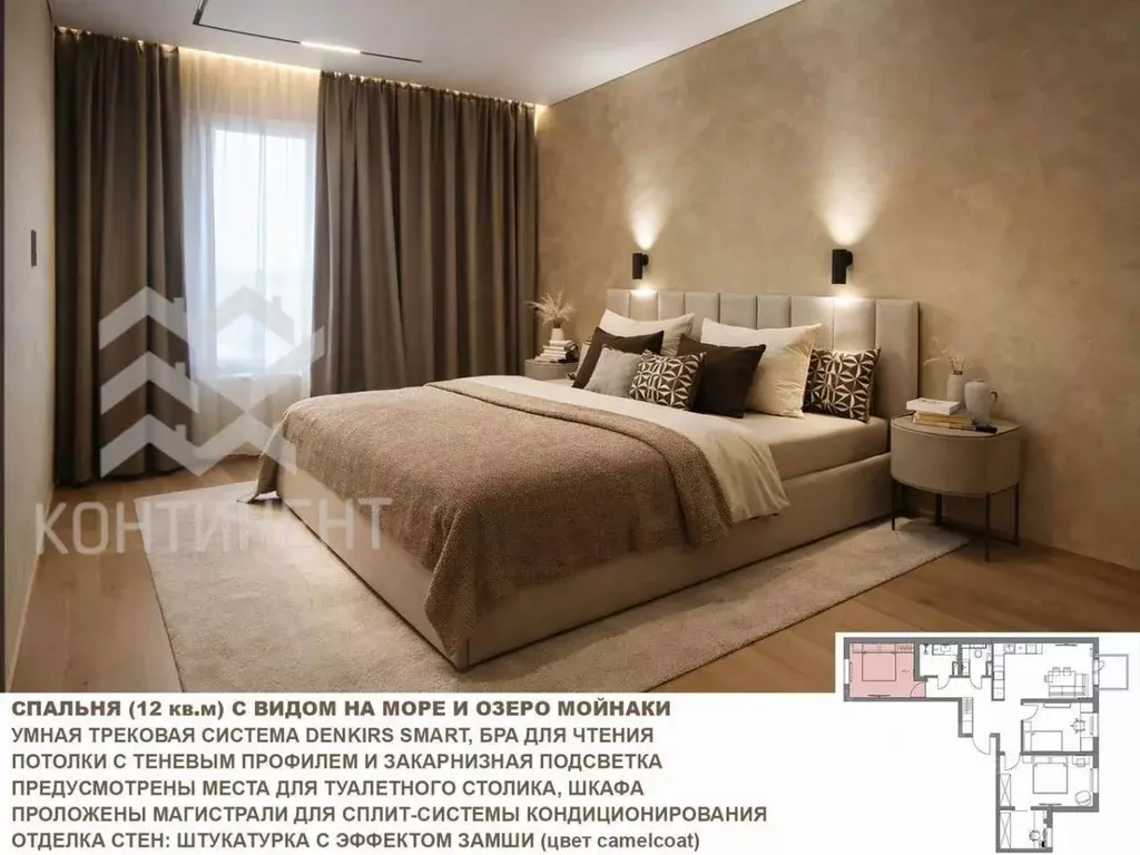 3-к кв. Крым, Евпатория ул. Имени 60-летия Октября, 23 (77.6 м) - Фото 1