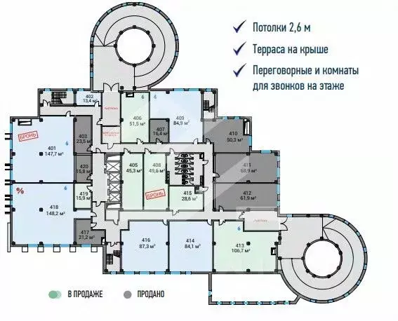 Офис в Москва Алтуфьевское ш., 35к1 (85 м) - Фото 2