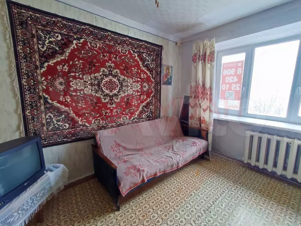 Купить Однокомнатную Квартиру В Шахтах