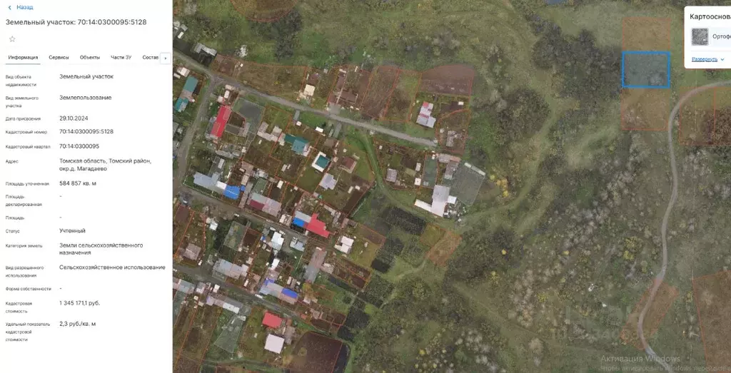 Участок в Томская область, Томский район, Богашевское с/пос, с. ... - Фото 1