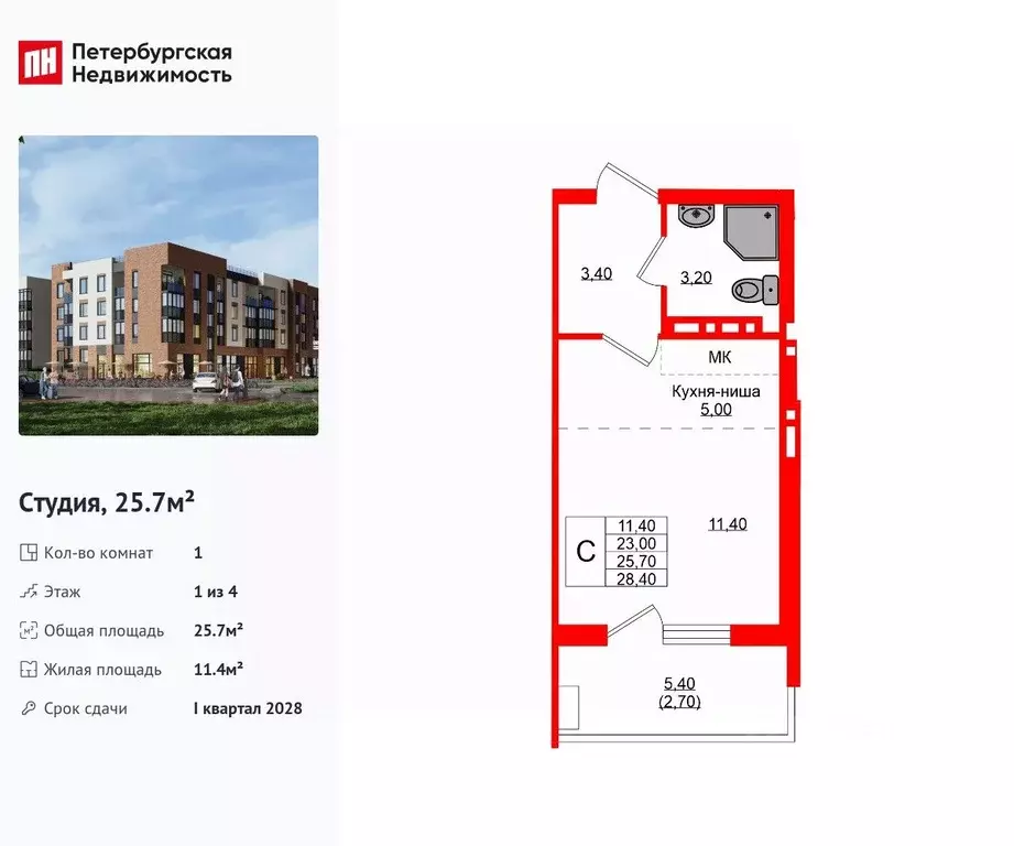 Студия Калининградская область, Зеленоградский муниципальный округ, ... - Фото 1