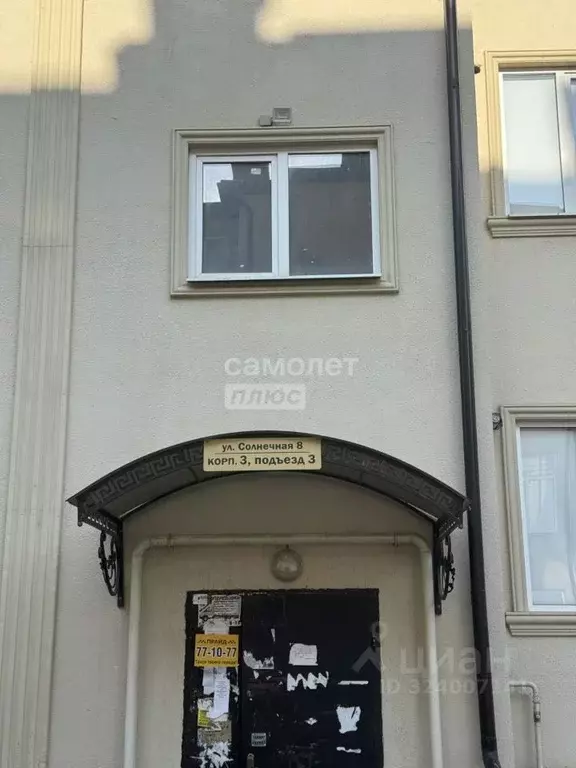 2-к кв. Кабардино-Балкария, Нальчик ул. Солнечная, 8к1 (60.0 м) - Фото 1