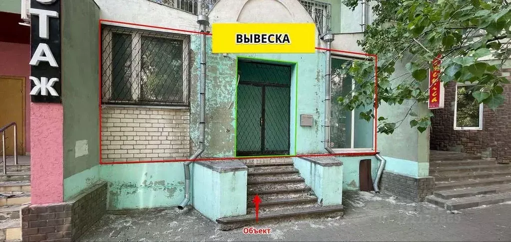 Помещение свободного назначения в Белгородская область, Белгород ул. ... - Фото 1