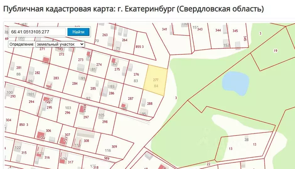Участок в Свердловская область, Екатеринбург Приисковый - Керамик СНТ, ... - Фото 1