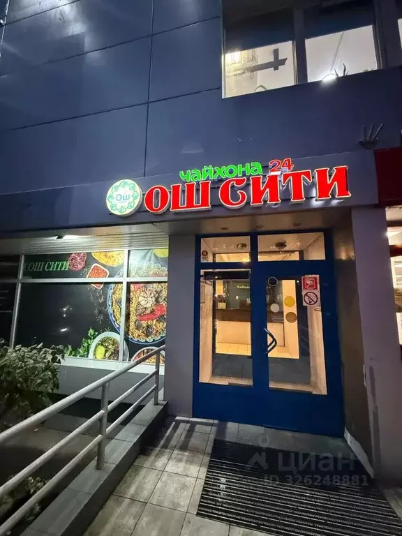 Помещение свободного назначения в Москва Алтайская ул., 33/7 (1000 м) - Фото 2