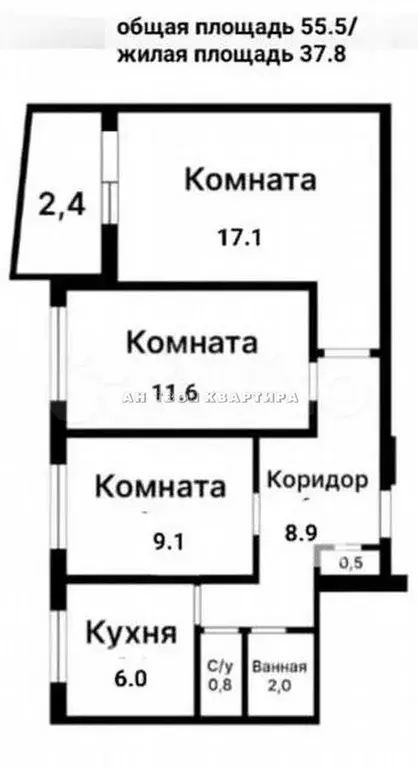 2-к. квартира, 55,5 м, 9/9 эт. - Фото 0