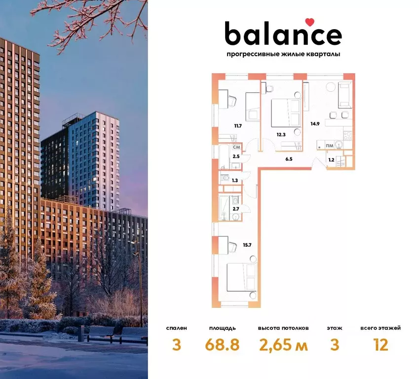 3-к кв. Москва Окская ул, 7а (68.8 м) - Фото 0
