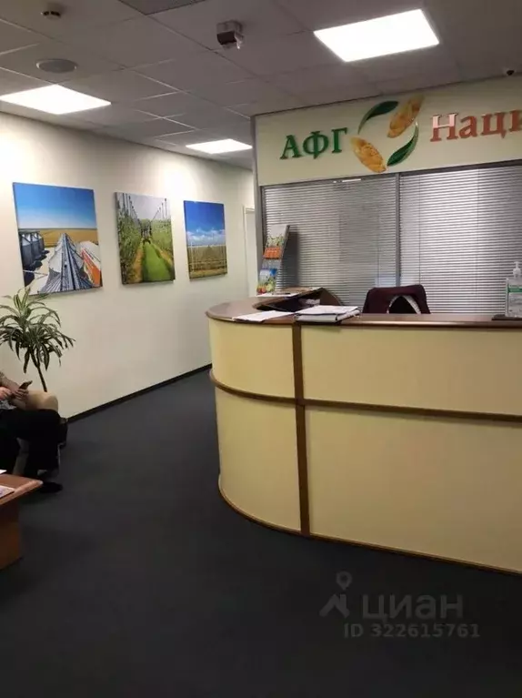 Офис в Москва ул. Щепкина, 4 (499 м) - Фото 0