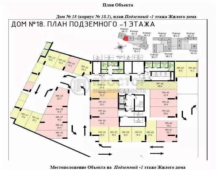 Склад в Москва Скандинавия жилой комплекс, 18.1.1 (4 м) - Фото 1