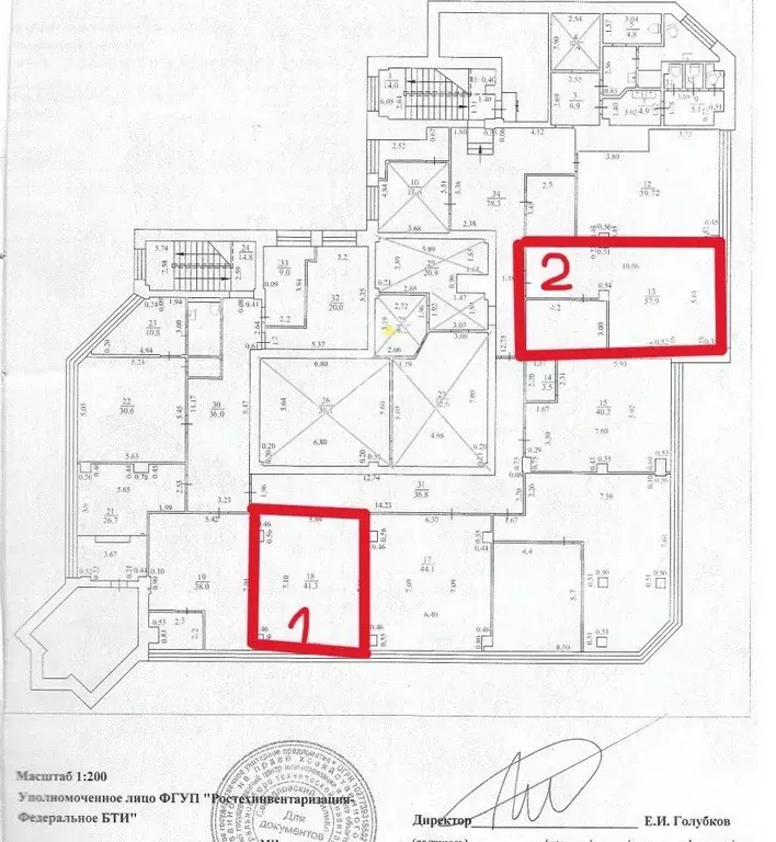 Офис в Свердловская область, Екатеринбург ул. Народной Воли, 65 (41 м) - Фото 0
