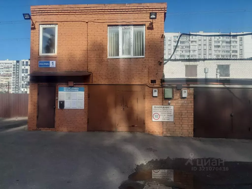 Гараж в Московская область, Солнечногорск городской округ, Андреевка ... - Фото 0