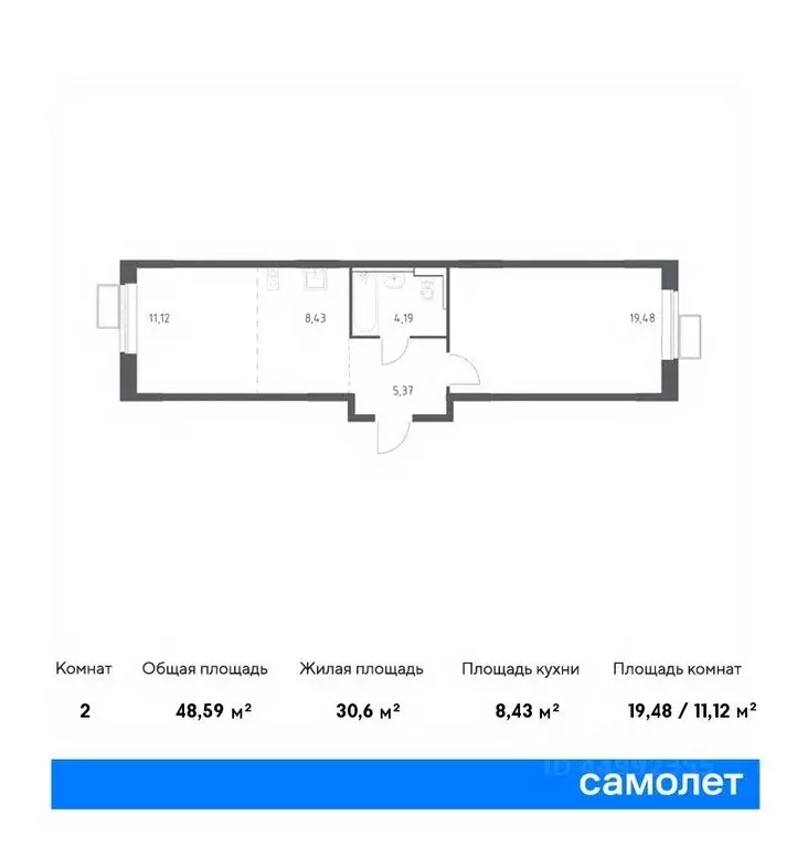 1-к кв. московская область, ленинский городской округ, д. мисайлово, . - Фото 0