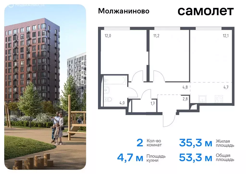 2-комнатная квартира: Москва, жилой комплекс Молжаниново, к3 (53.3 м) - Фото 0