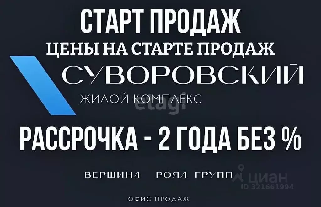 1-к кв. Северная Осетия, Владикавказ ул. Цоколаева, 40В (51.0 м) - Фото 1