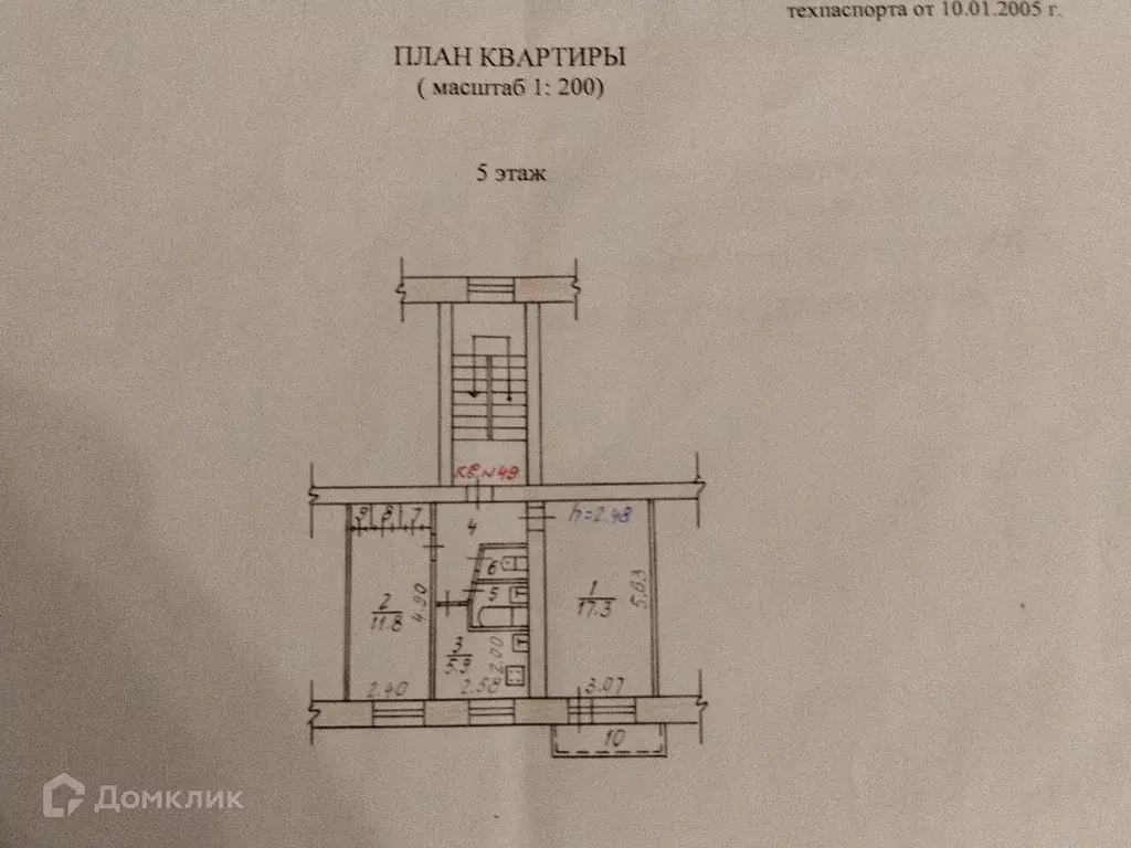 Продаётся 2-к квартира, 45.4 м - Фото 0