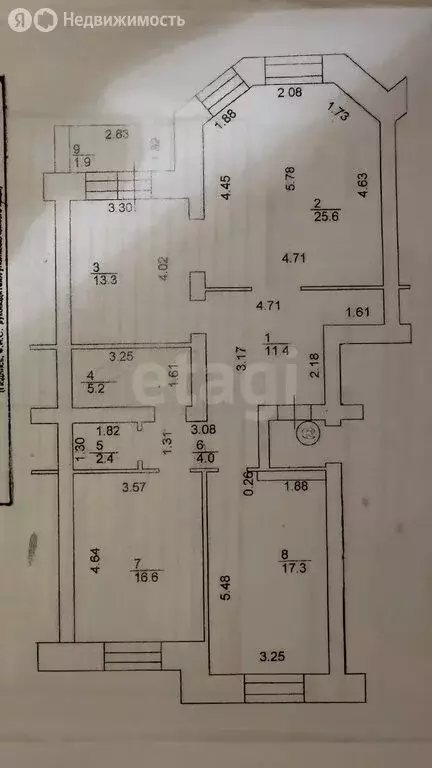 3-комнатная квартира: Казань, Хороводная улица, 50 (95.8 м) - Фото 1