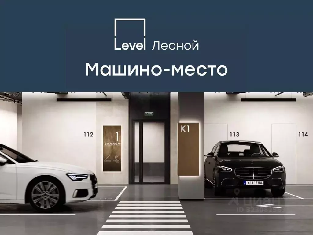 Гараж в Московская область, Красногорск городской округ, Отрадное пгт ... - Фото 1