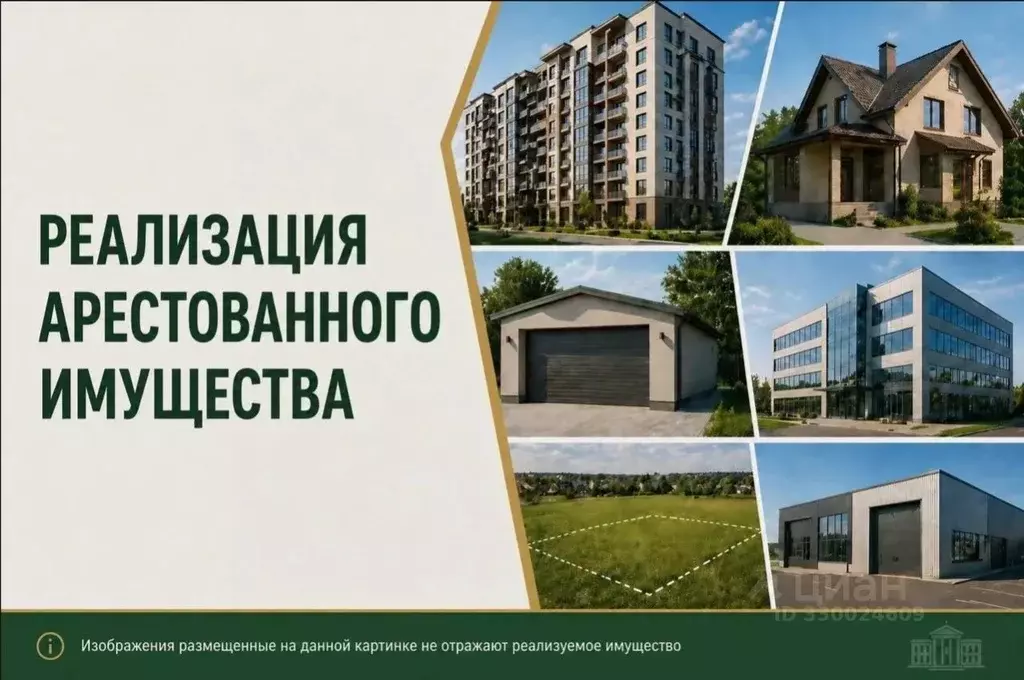 Помещение свободного назначения в Ульяновская область, Чердаклинский ... - Фото 1