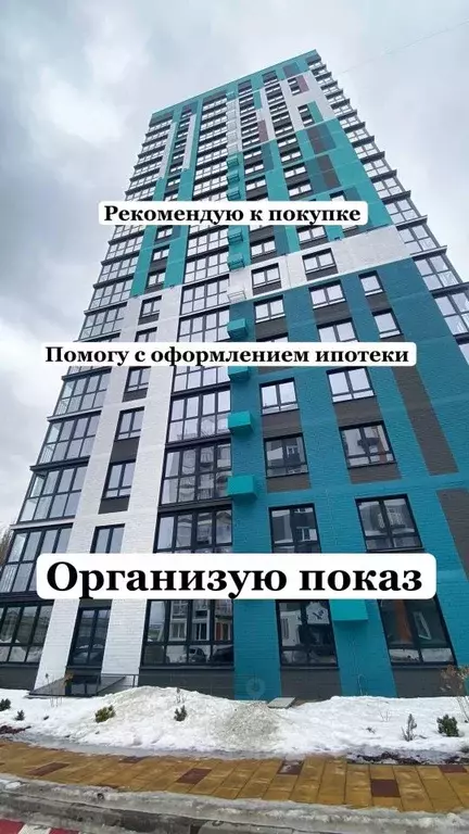 1-к кв. Брянская область, Брянск ул. Комарова, 47 (45.9 м) - Фото 1