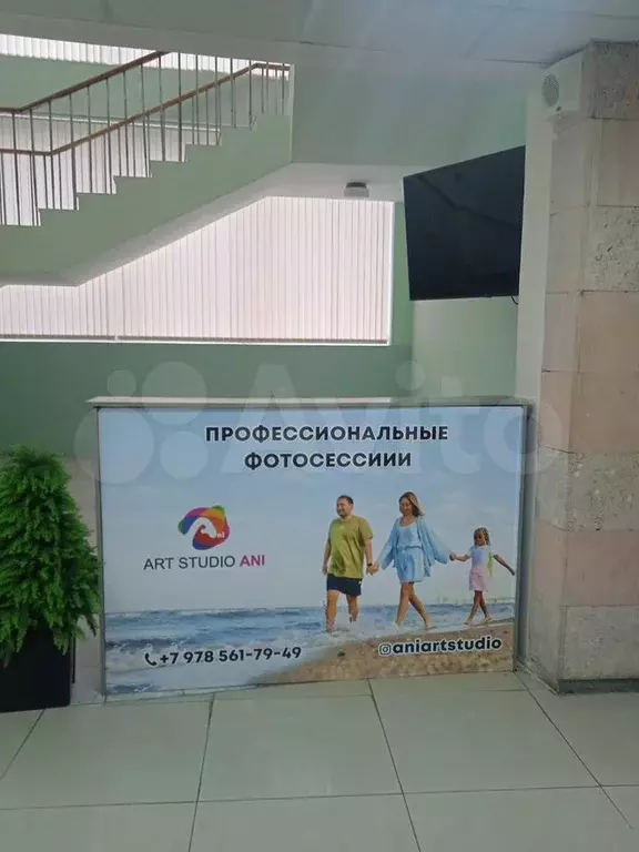 Свободного назначения, 2 м - Фото 1