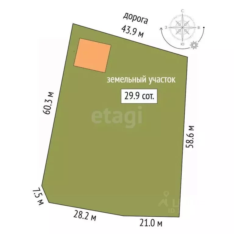 Дом в Саха (Якутия), Мегино-Кангаласский улус, Мегинский наслег, с. ... - Фото 1