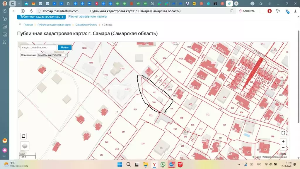 Участок в Самарская область, Самара  (15.0 сот.) - Фото 1