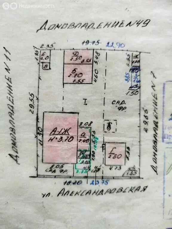 Дом в Джанкой, Александровская улица, 9 (107.4 м) - Фото 2