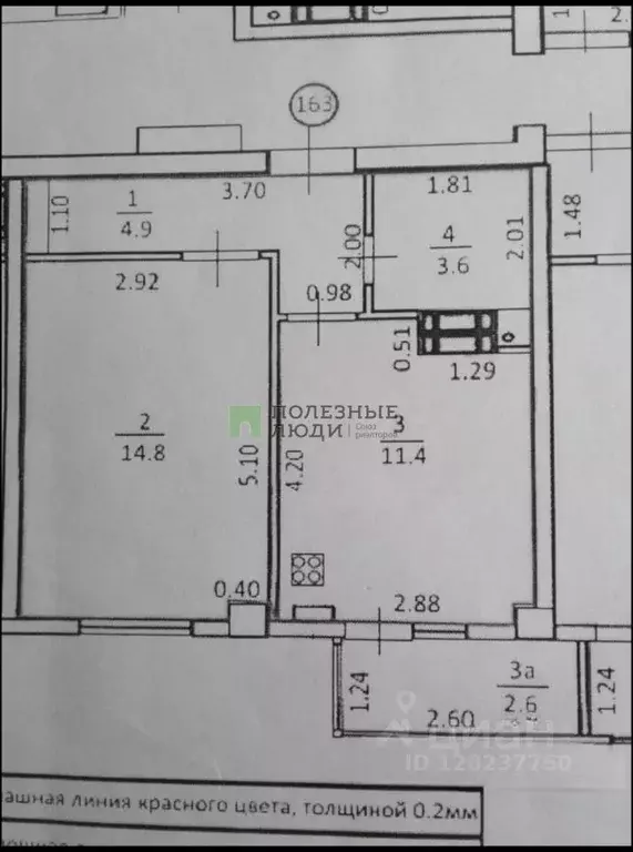 1-к кв. Крым, Евпатория просп. Победы, 85А (34.7 м) - Фото 1