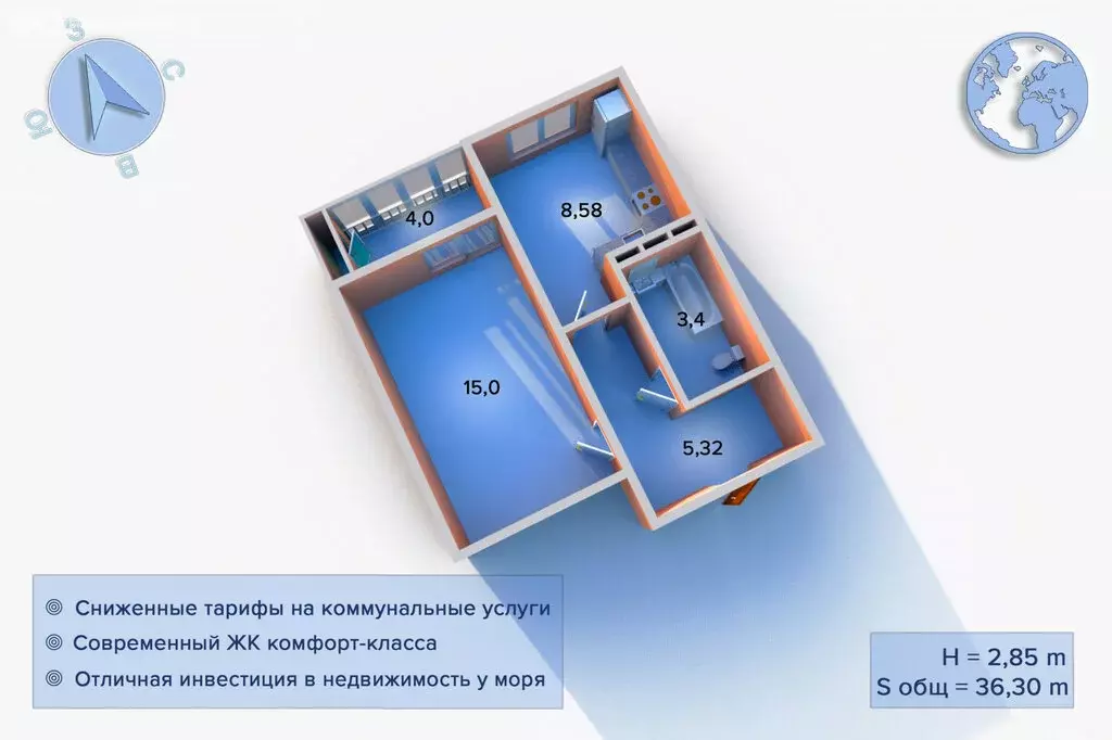 1-комнатная квартира: Анапа, Парковая улица, 79к1 (36.3 м) - Фото 0