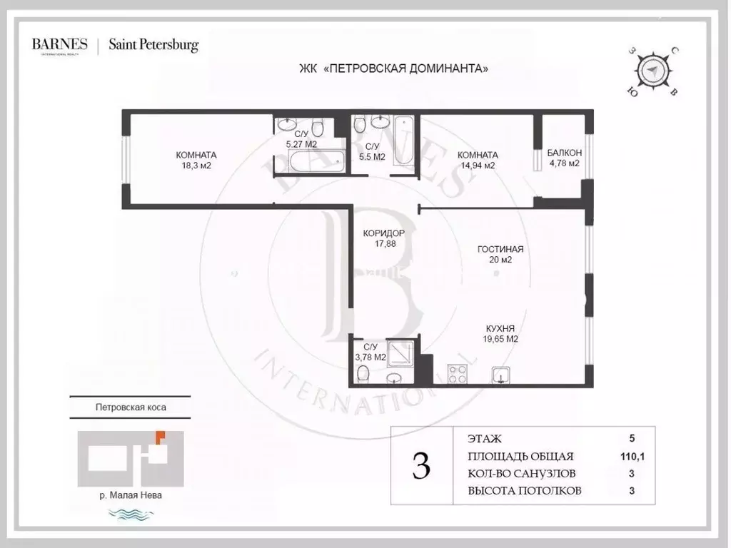3-к кв. Санкт-Петербург проезд Петровская коса, 6к1 (105.3 м) - Фото 2