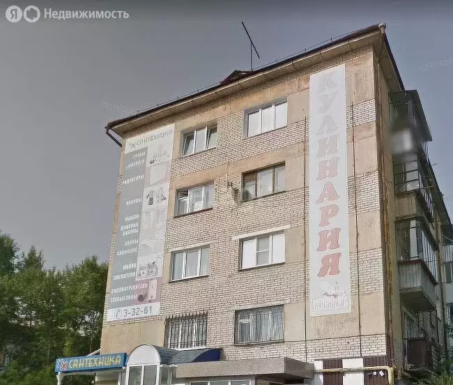 2-комнатная квартира: Сатка, улица 50 лет ВЛКСМ, 25 (43.9 м) - Фото 1