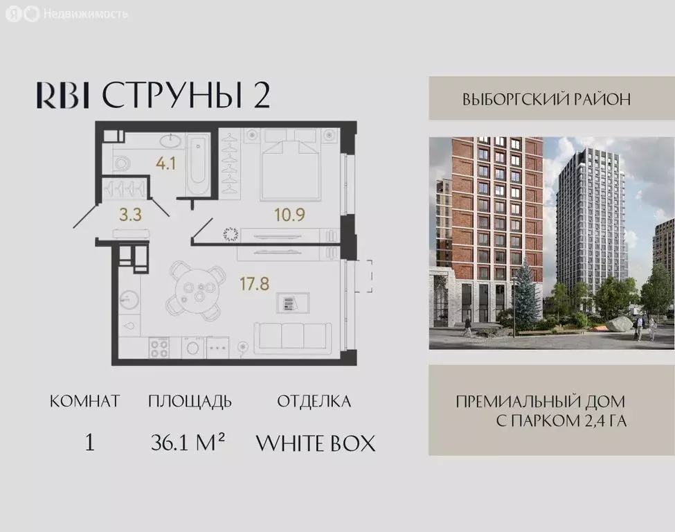 1-комнатная квартира: Санкт-Петербург, Выборгский район, муниципальный ... - Фото 0