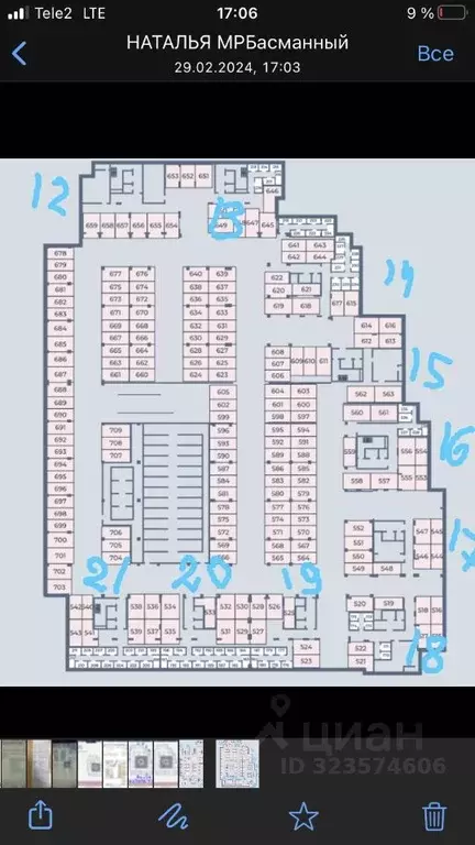 Гараж в Москва Малая Почтовая ул., 12 (15 м) - Фото 2