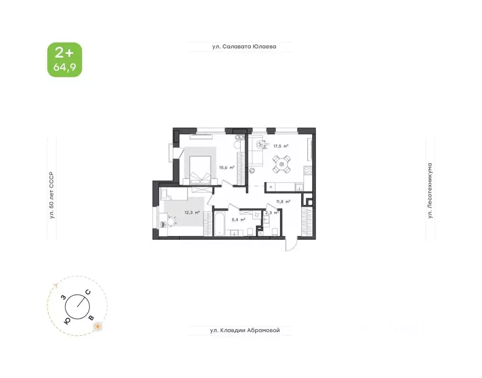 2-к кв. Башкортостан, Уфа Бионика Парк жилой комплекс, 2 (64.9 м) - Фото 1