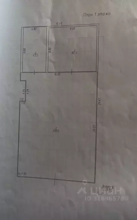 Помещение свободного назначения в Кемеровская область, Новокузнецк ... - Фото 0