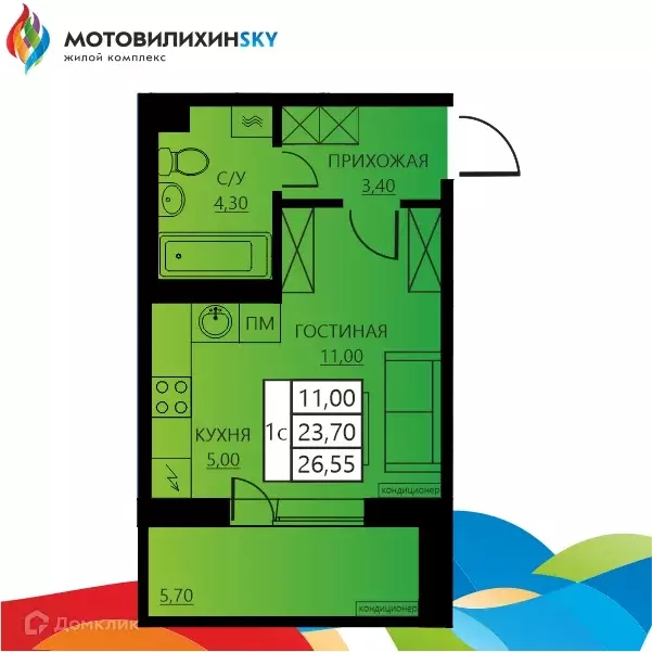 Продаётся 1-к квартира, 23.6 м - Фото 0