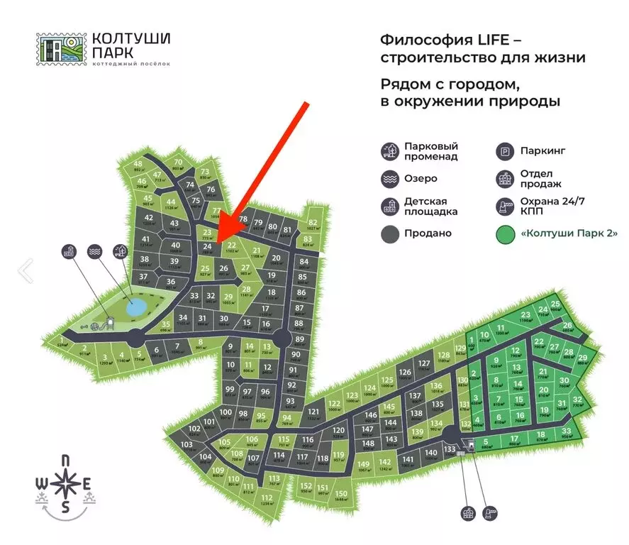 Участок в Колтушское городское поселение, деревня Канисты, Музыкальная ... - Фото 1