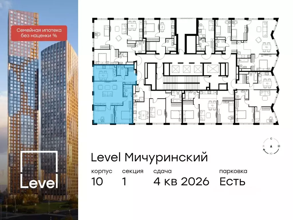 3-к кв. Москва Левел Мичуринский жилой комплекс, к10 (78.5 м) - Фото 1