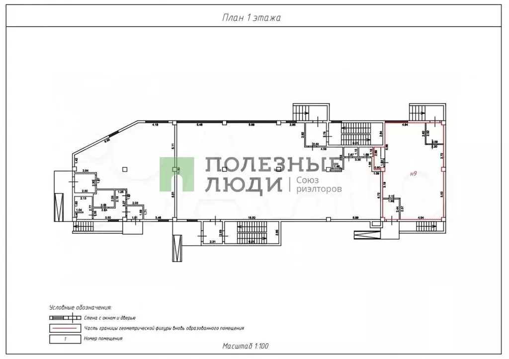 Продам помещение свободного назначения, 119.4 м - Фото 1