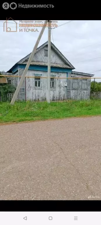 Участок в село Новонагаево, Полевая улица, 18 (30 м) - Фото 1