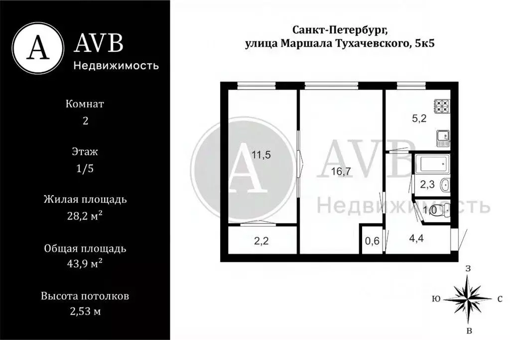 2-к кв. Санкт-Петербург ул. Маршала Тухачевского, 5К5 (43.9 м) - Фото 2