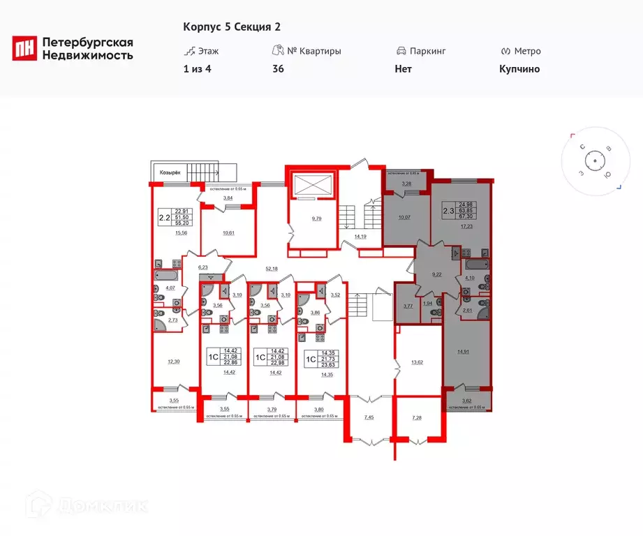 Продаётся 2-к квартира, 62.6 м - Фото 1