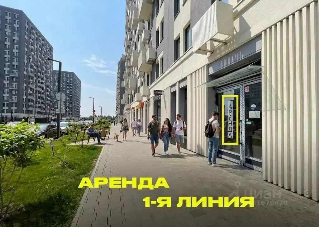 Помещение свободного назначения в Московская область, Ленинский ... - Фото 2