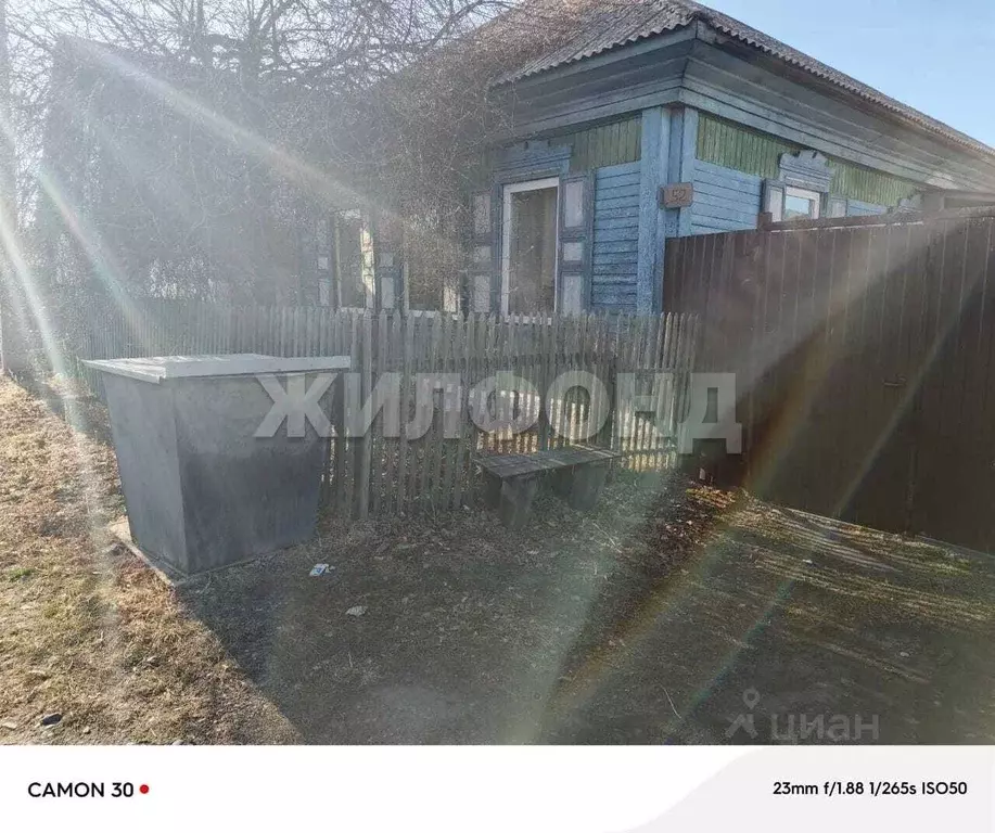 Дом в Хакасия, Абакан ул. Дружинника Курочкина (62 м) - Фото 1