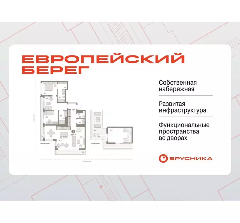 2-к кв. Новосибирская область, Новосибирск Большевистская ул., 43/2С ... - Фото 0